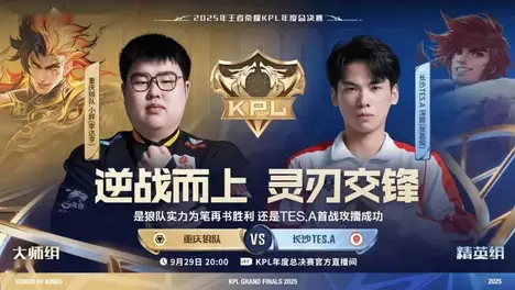 王赫野Uzi“那年组合”重现电竞春晚,爷青回瞬间引爆全网!