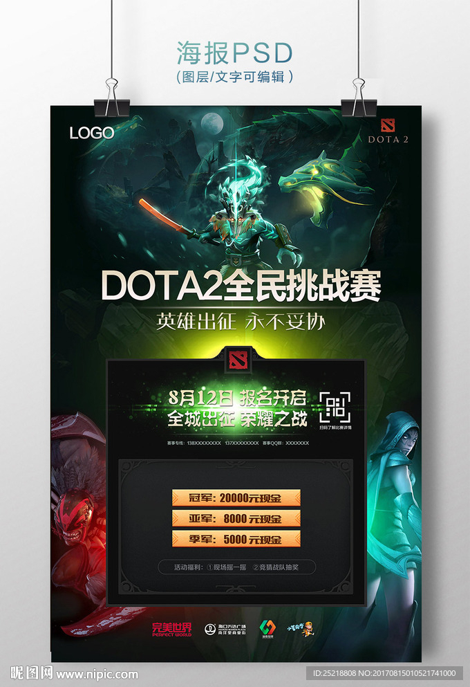 DOTA2 Team Falcons逆风翻盘:创造逆转奇迹的传奇之战-db电竞官网入口 DOTA2 Team Falcons逆风翻盘:创造逆转奇迹的传奇之战-db电竞官网入口