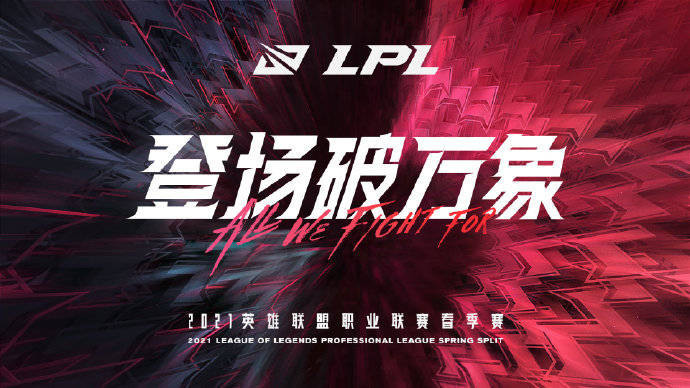 S15英雄联盟全球总决赛决赛赔率分析:GEN战队领跑LCK赛区,LPL赛区能否逆袭?-db电竞官网入口 S15英雄联盟全球总决赛决赛赔率分析:GEN战队领跑LCK赛区,LPL赛区能否逆袭?-db电竞官网入口
